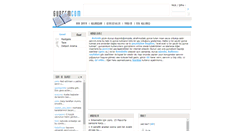 Desktop Screenshot of guncem.com